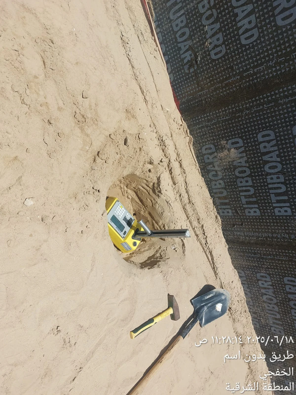 اعمال توريدات الدفان لشركة لينكسون العربية — 5