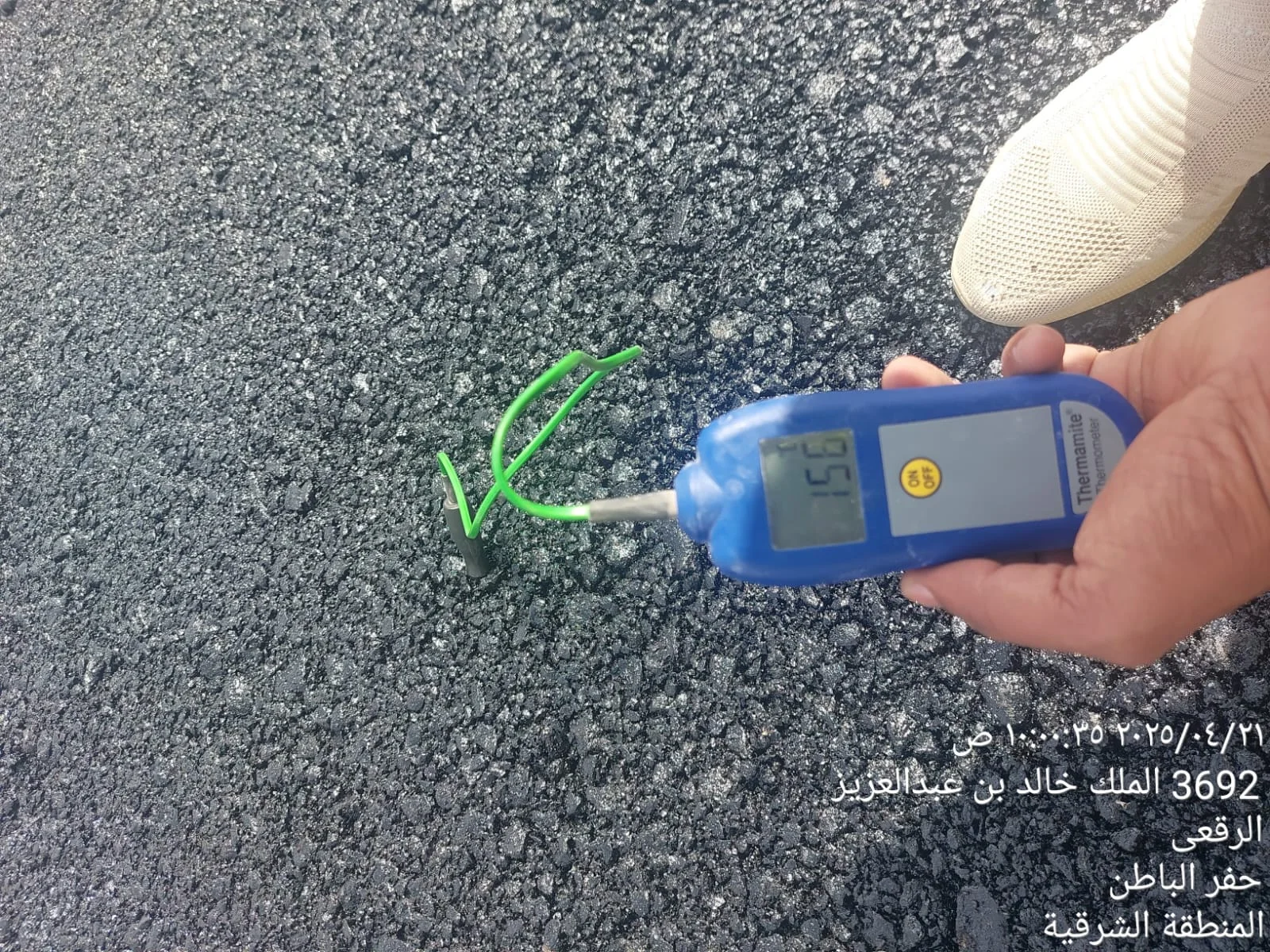 اعمال توريد وتنفيذ الاسفلت لشركة التاج للتجارة والصناعة المحدودة — 10